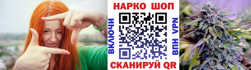 Купить наркотик Шарья omg tor ГАШИШ Канабис