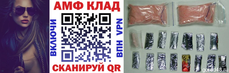 это официальный сайт  Шарья  Amphetamine VHQ 