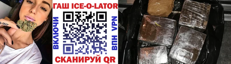ГАШ гарик Шарья