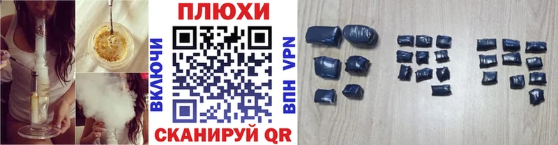 ГАШИШ Premium  Шарья 
