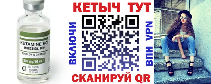 КЕТАМИН ketamine наркота Шарья