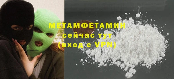 apvp Волоколамск