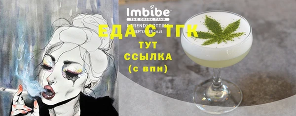 мескалин Волосово