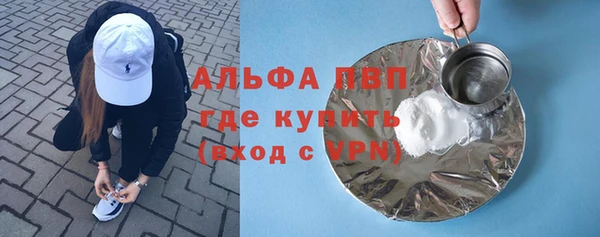 спиды Володарск