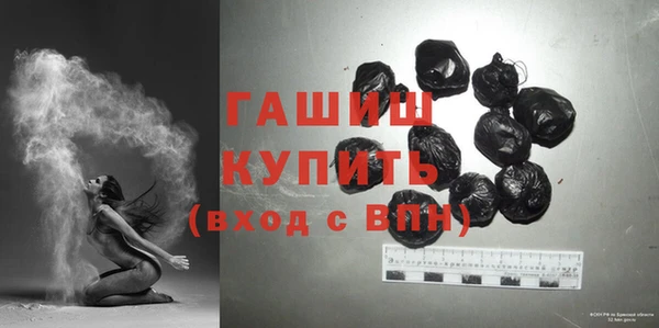 мескалин Волосово
