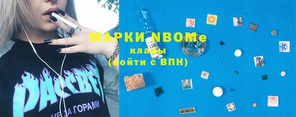 apvp Волоколамск