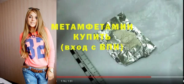 apvp Волоколамск