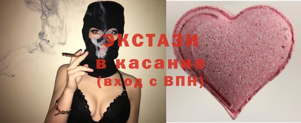 мескалин Волосово