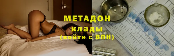apvp Волоколамск