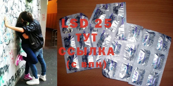 мескалин Волосово