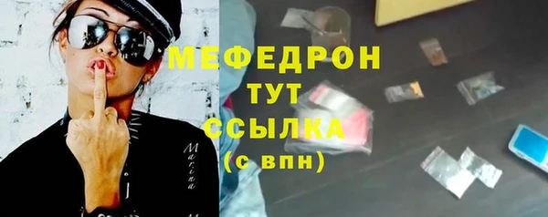 мескалин Волосово