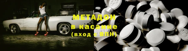 apvp Волоколамск