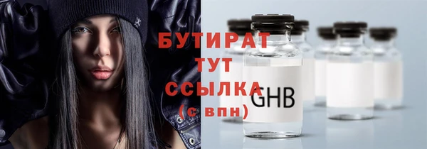 мескалин Волосово