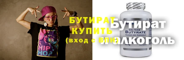 мескалин Волосово