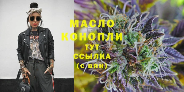 спиды Володарск