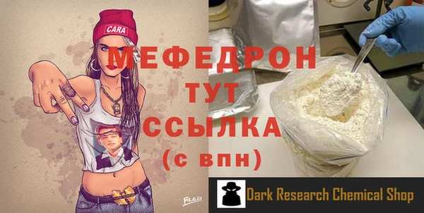 мескалин Волосово