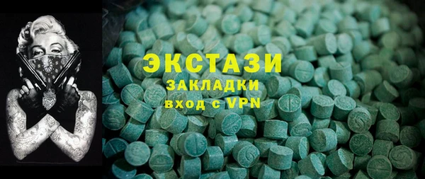 спиды Володарск