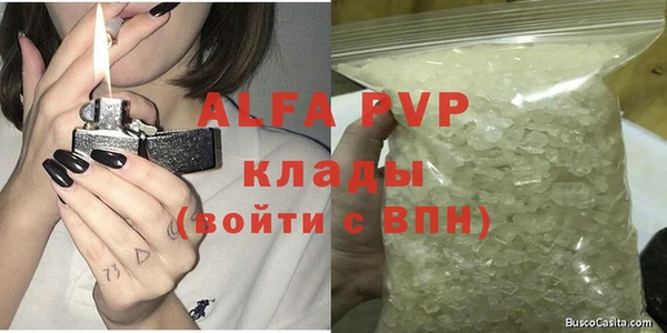 мескалин Волосово