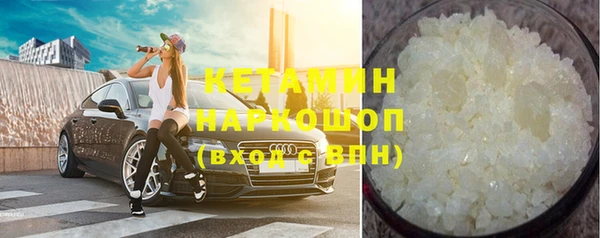 спиды Володарск