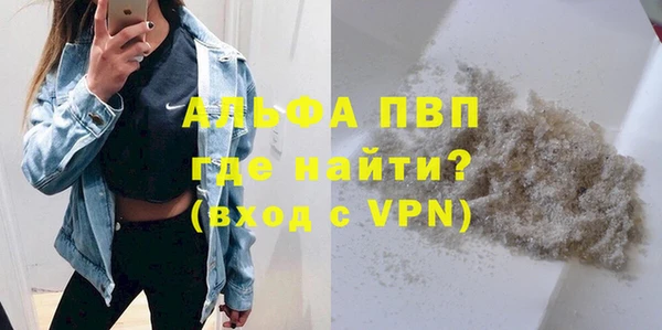 спиды Володарск