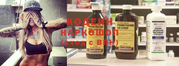 мескалин Волосово