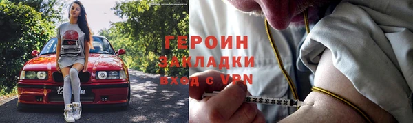 мескалин Волосово