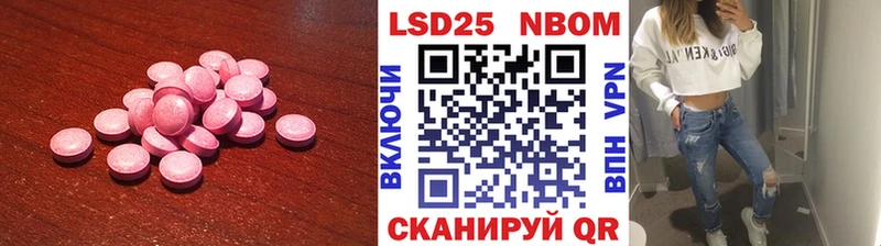 цены   Шарья  Лсд 25 экстази ecstasy 