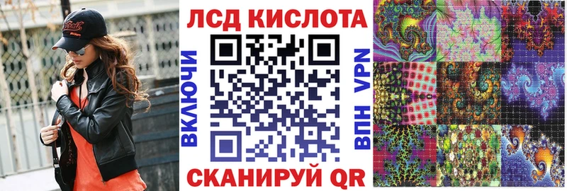 Марки N-bome 1500мкг  Шарья 